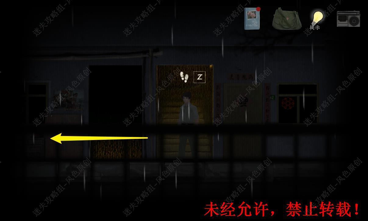 街解谜游戏免广告版4
